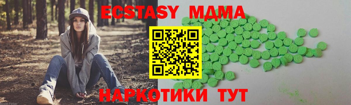 Магадан  Ecstasy бентли  ЭКСТАЗИ  Вход с VPN 