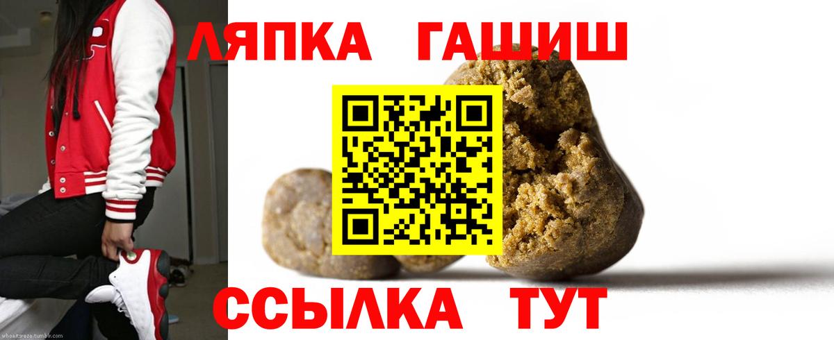 ГАШИШ индика сатива  Вход с VPN  Магадан  Гашиш  ГАШ AMNESIA HAZE 