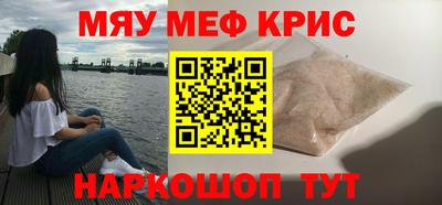 первитин Заводоуковск