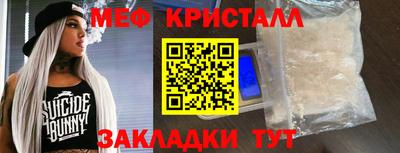 твердый Заволжье