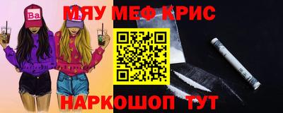 первитин Заводоуковск