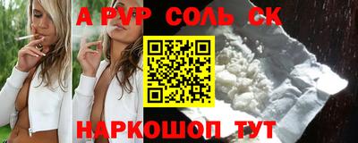 кокаин Жуковский