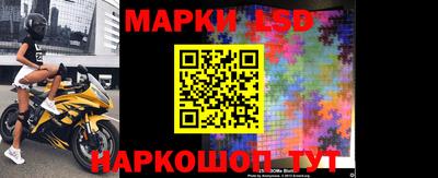 кокаин Жуковский