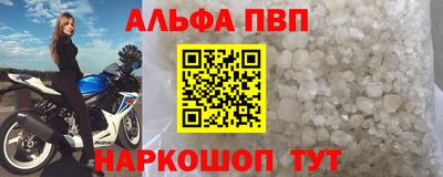 твердый Заволжье