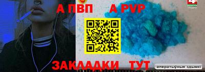 твердый Заволжье