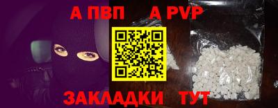 твердый Заволжье