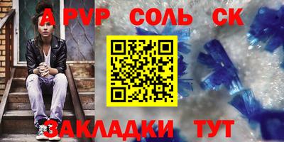первитин Заводоуковск