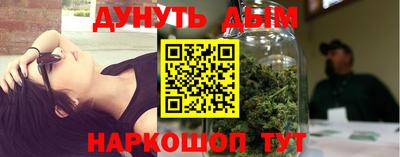 кокаин Жуковский