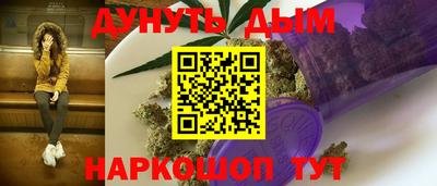 кокаин Жуковский