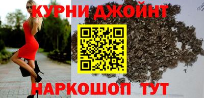 кокаин Жуковский