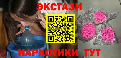 кокаин Жуковский