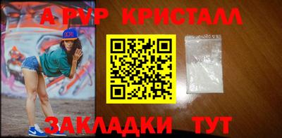 кокаин Жуковский