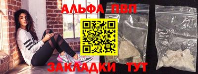 кокаин Жуковский