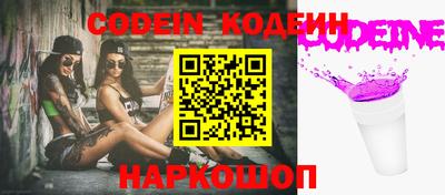 кокаин Жуковский
