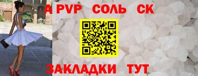первитин Заводоуковск