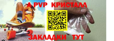 первитин Заводоуковск