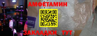 кокаин Жуковский