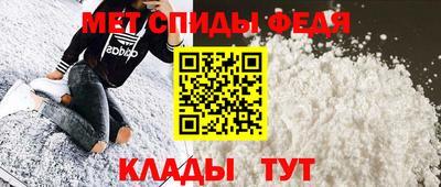 первитин Заводоуковск