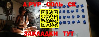 твердый Заволжье