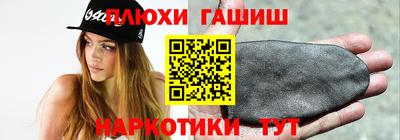твердый Заволжье