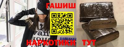 кокаин Жуковский