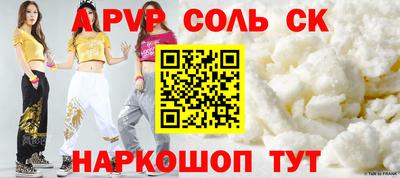 кокаин Жуковский