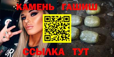 твердый Заволжье