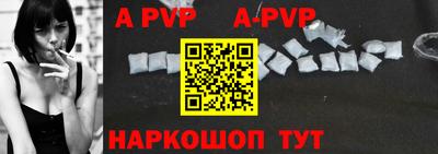 первитин Заводоуковск