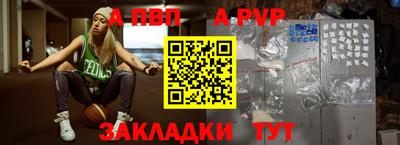 кокаин Жуковский
