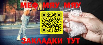 твердый Заволжье