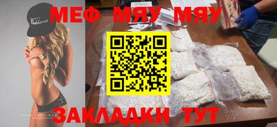 кокаин Жуковский