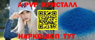 твердый Заволжье