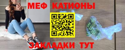 кокаин Жуковский