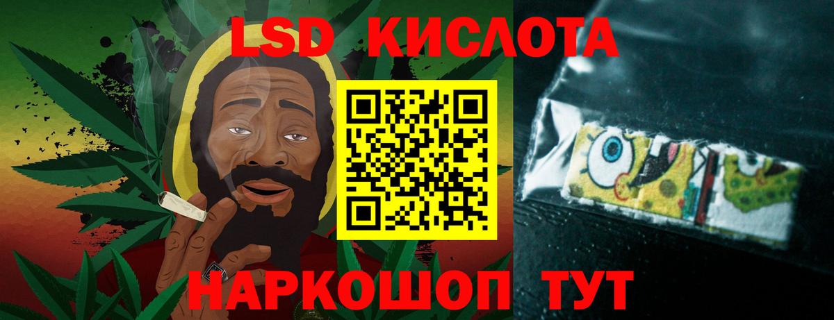 Лсд 25 экстази ecstasy  ЛСД экстази  Магадан  Вход с VPN 