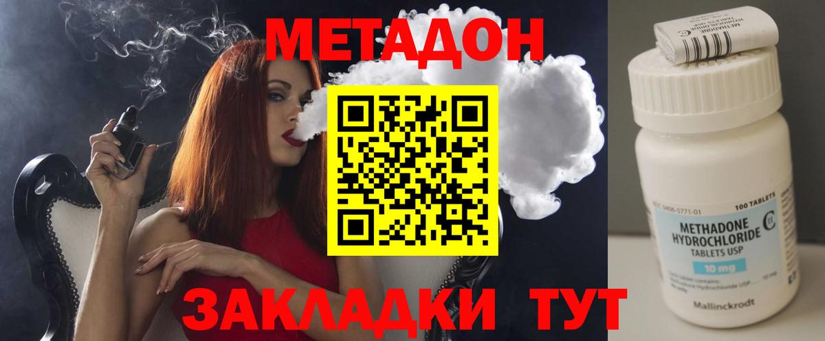 МЕФ  ГАШ  ГАШИШ  А ПВП СОЛЬ   Cocaine  Магадан  Конопля  ЭКСТАЗИ  Мефедрон   Вход с VPN 