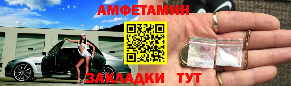 Магадан  Первитин пудра  МЕТАМФЕТАМИН  Вход с VPN  Первитин пудра 