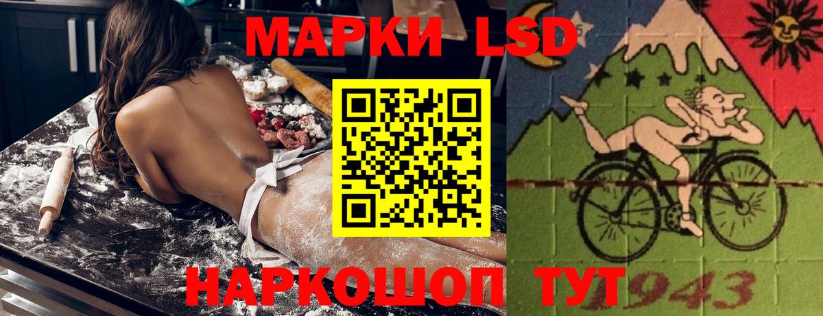 Марки 25I-NBOMe 1,8мг  Вход с VPN  цены   Магадан 