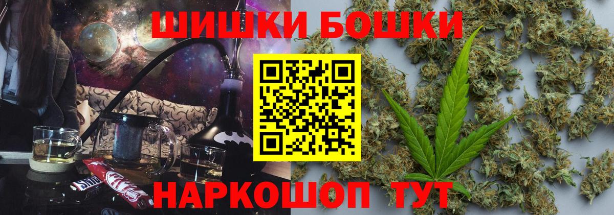 Конопля Bruce Banner Магадан