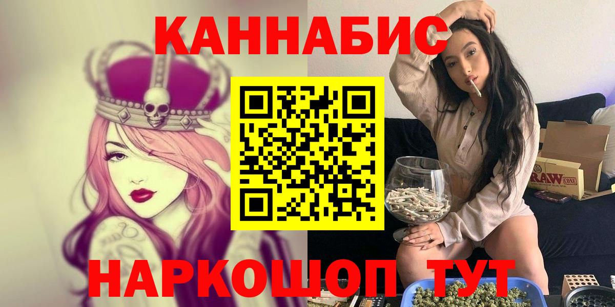 Каннабис тримм  Вход с VPN  Магадан  Конопля SATIVA & INDICA 